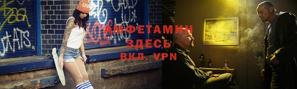 кокаин премиум Верея