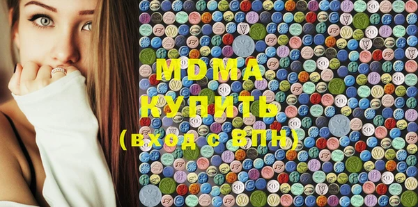 молекула духа Верхнеуральск