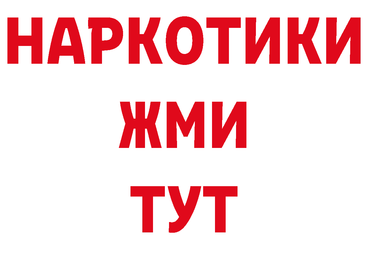 Экстази VHQ как зайти даркнет гидра Чехов